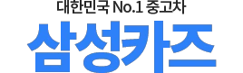 렉서스인증중고차